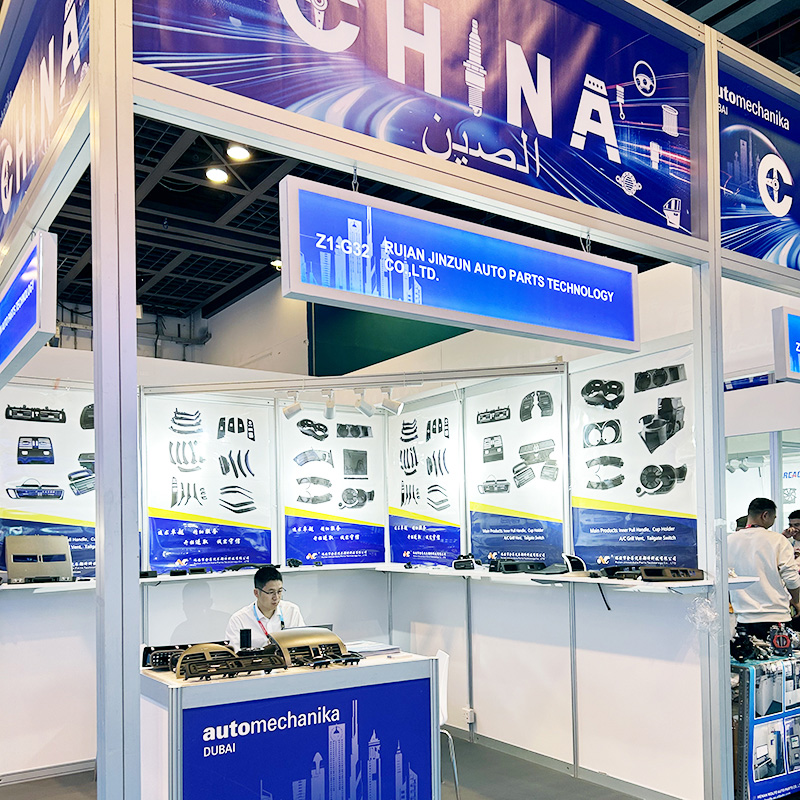 2024 Frankfurt Dubai Exhibition