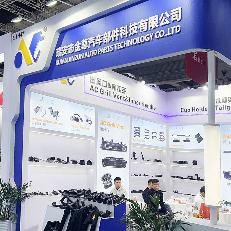 2023 Shanghai Frankfurt Exhibition